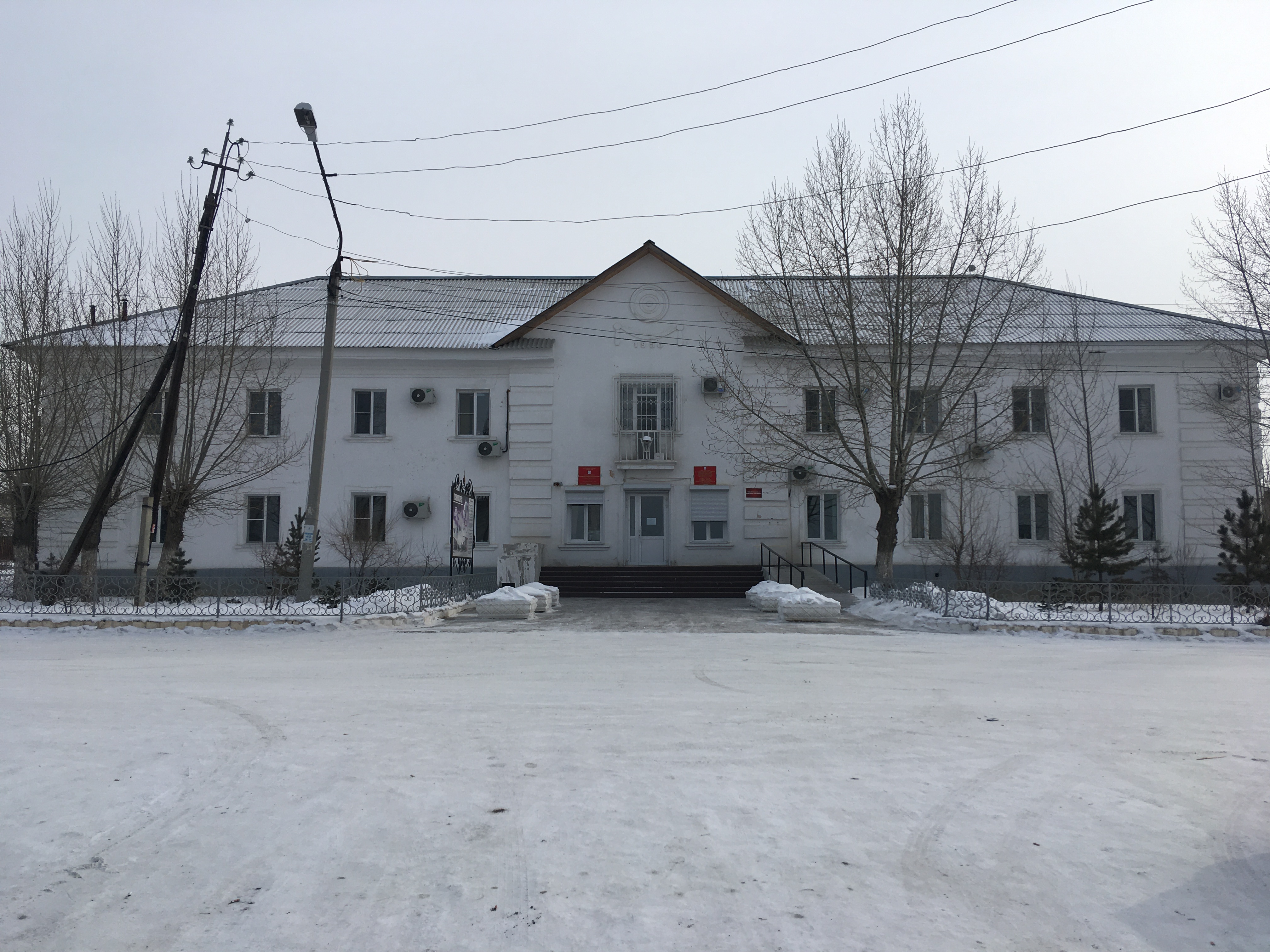 Администрация МО &amp;quot;Город Гусиноозерск&amp;quot; центральный вход.